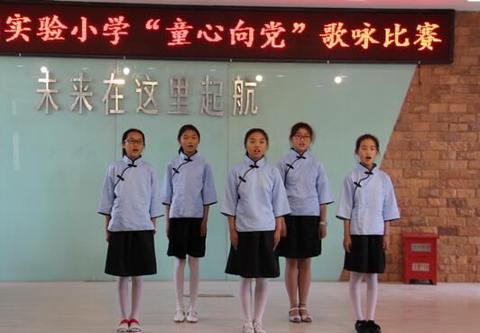 洪泽湖实验小学举行“童心向党”歌咏比赛