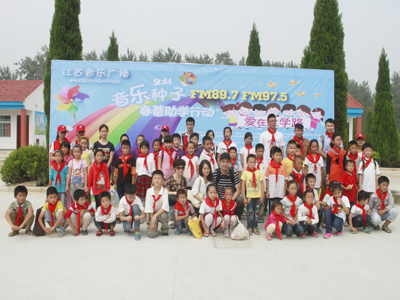 江苏音乐种子春蕾助学行动爱心探访活动到涟