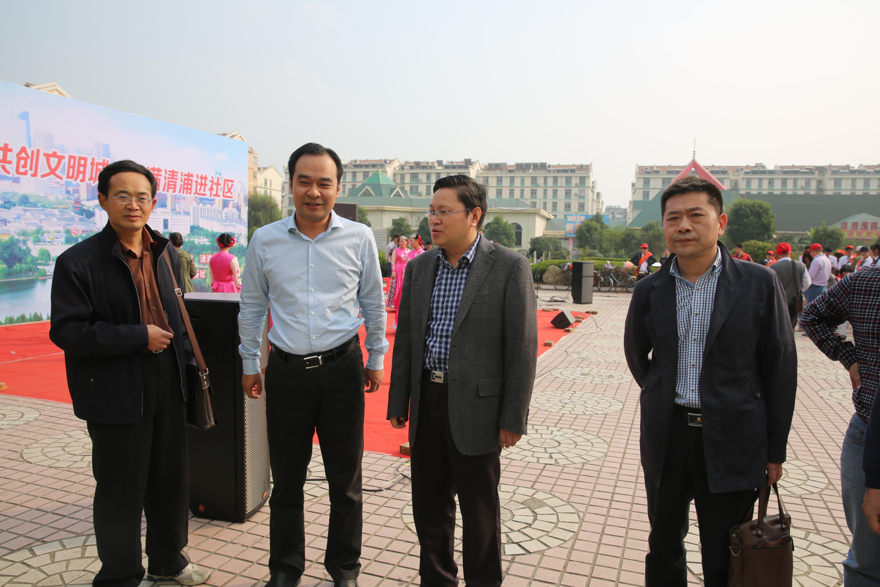 淮安市清浦区区举办"同心共创文明城 情满清浦进社区"