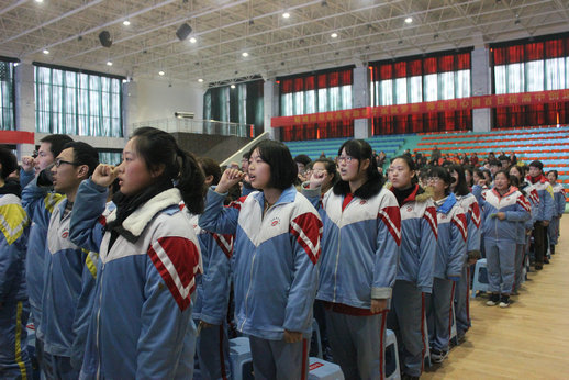 清浦中学举行高考百日冲刺誓师大会_江苏文明网