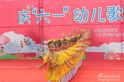 盱眙教育局组织庆六一幼儿歌舞大赛