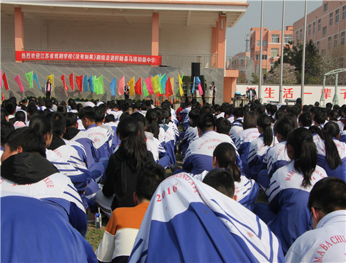 江苏戏剧学校剧组走进盱眙马坝初中