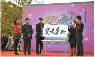 东台市广播电视台自办综艺节目《百姓大舞台》