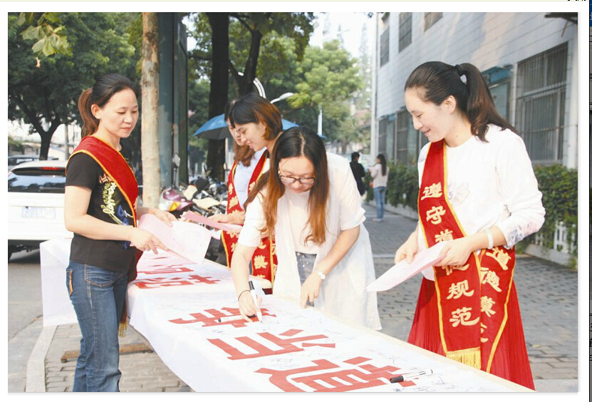 小学教师道德模范范文