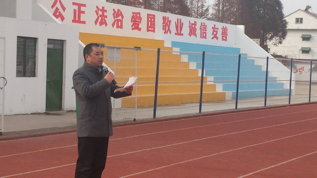 响水县第一初中举行文明城市宣传教育活动