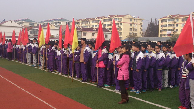 响水县第一初中举行文明城市宣传教育活动