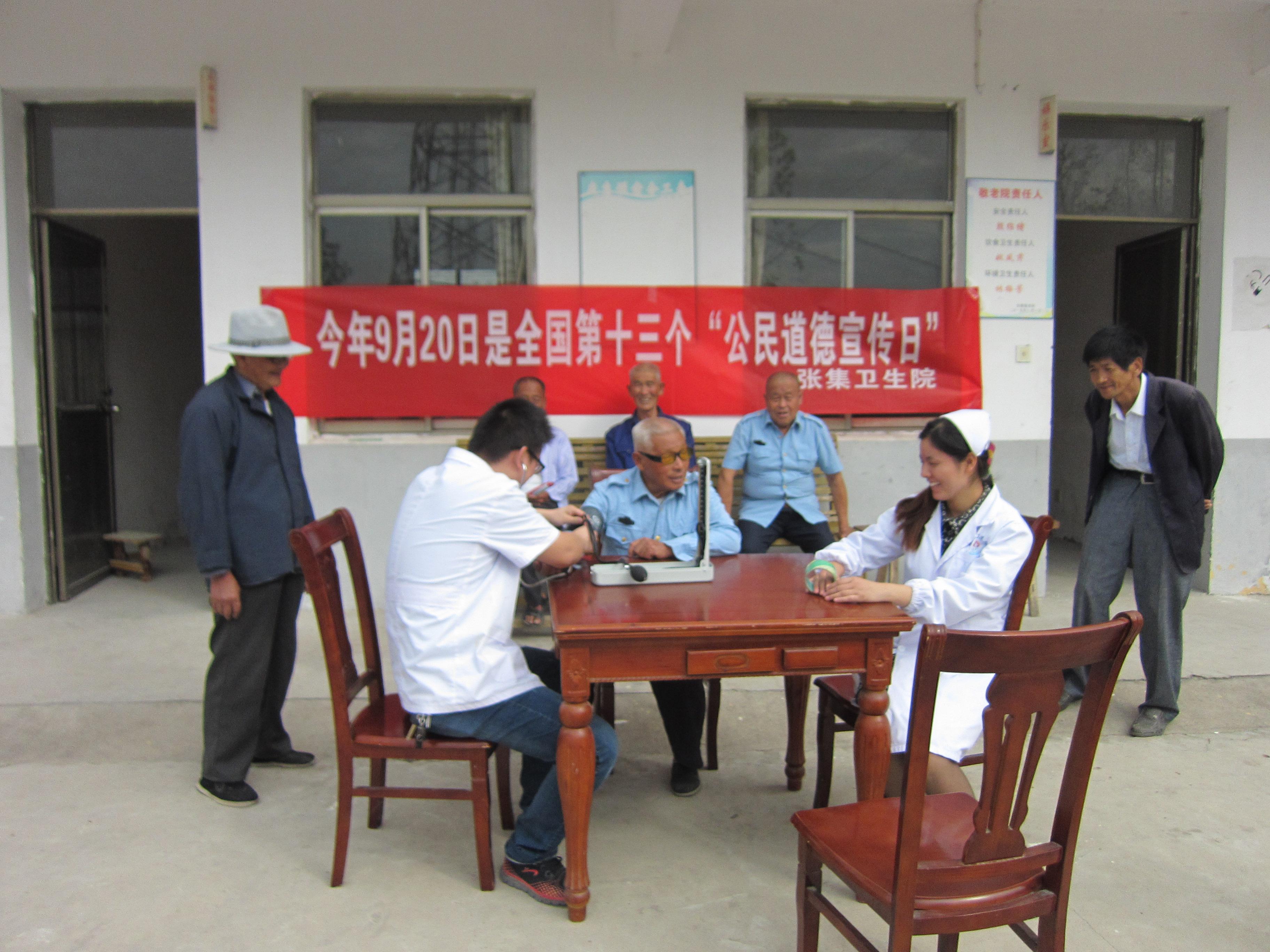 响水县卫计委开展公民道德宣传周暨盐城市首