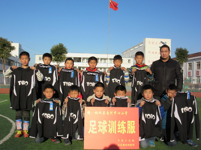 中国少足联向响水南河中心小学小足球队捐赠训