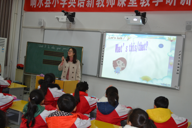 响水县小学英语新教师课堂教学研训活动在第一