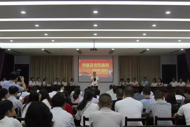 响水县卫计委举办党建及党风廉政知识竞赛活动