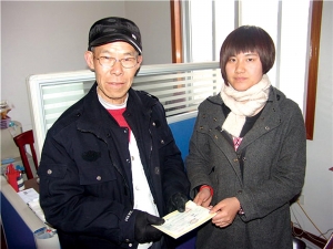 [扬州]红十字会收到第一笔给新西兰地震灾区捐