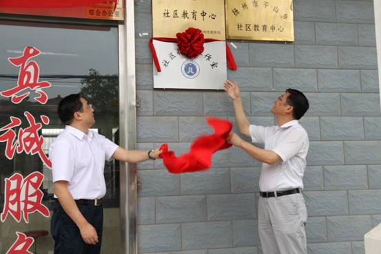 扬州市律师志愿者进社区有了新平台_江苏文明