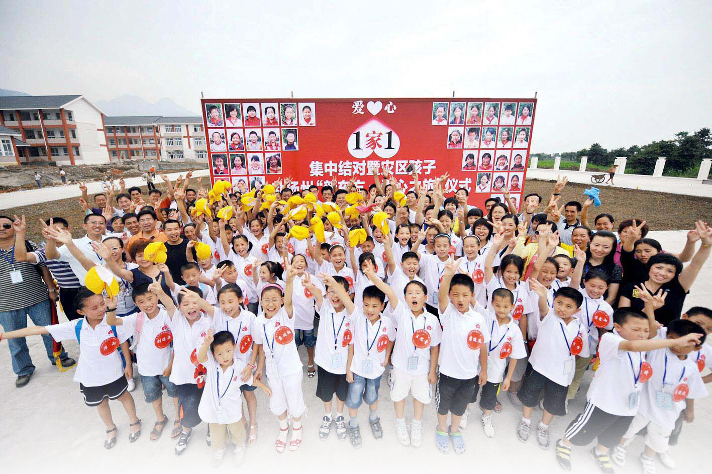 2009年7月,扬州日报"爱心一家一"结对仪式在四川绵竹九龙学校举行.