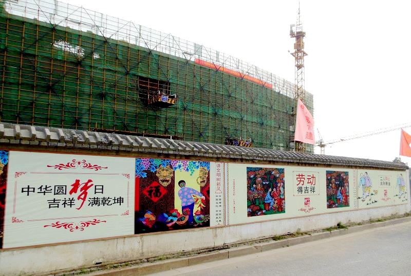 工地围挡宣传图_安全生产月建筑工地安全标语地产围挡宣传模板