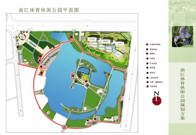 曲江体育休闲公园规划方案曲江健身公园平面图,红线为"智慧"健身