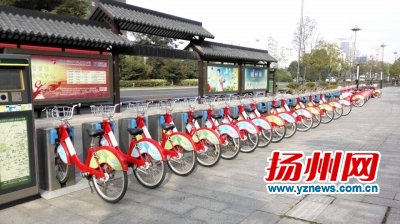 江都居民将骑上公共自行车