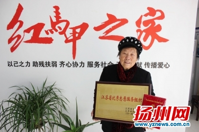 《社区》杂志聚焦扬州志愿者群体 中组部给红