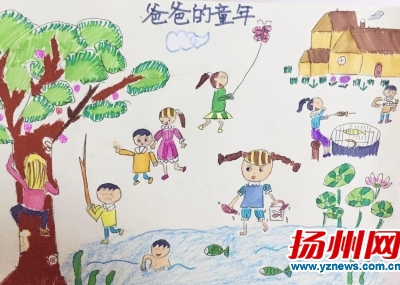 面向小学生绘画征集 父母的童年:爬树抓鱼跳皮筋