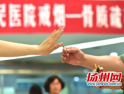 复吸率高戒烟缘何这么难?专家:无烟环境很重要