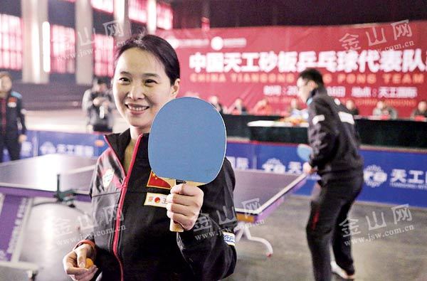 中国天工砂板乒乓球代表队建队