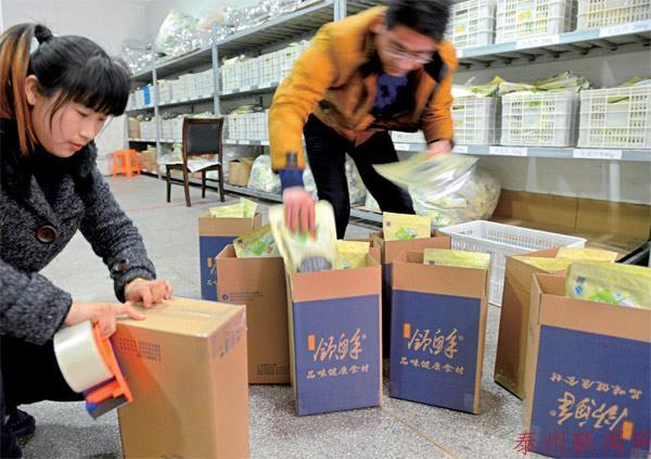 兴化布局农村电子商务12345工程