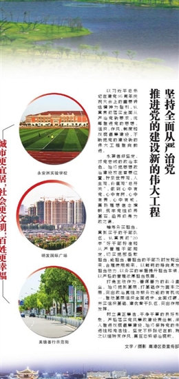 高港区经济总量在泰州_泰州高港区最新规划图