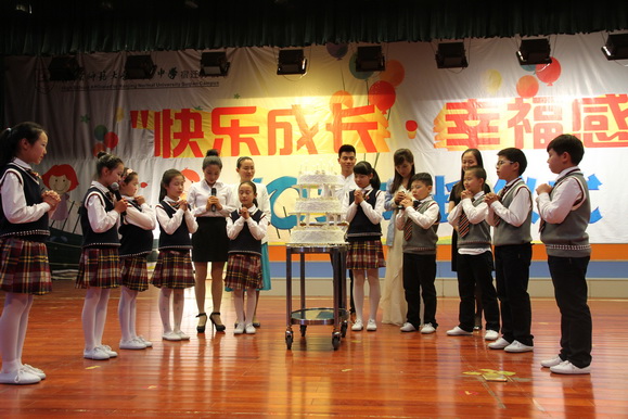 快乐成长 幸福感恩