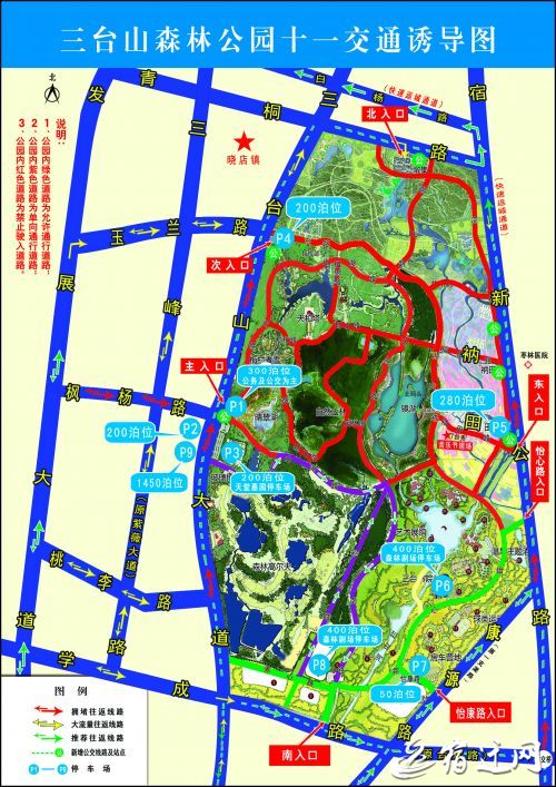 三台山十一交通诱导图