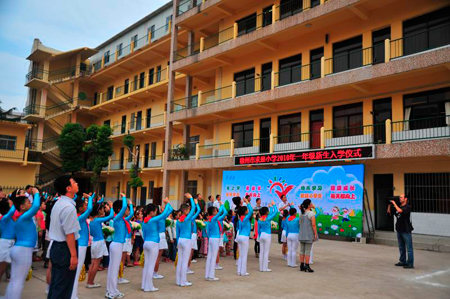 徐州市求是小学举行一年级新生入学仪式