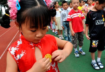 泰州市大浦中心小学隆重举行新生入学仪式教育