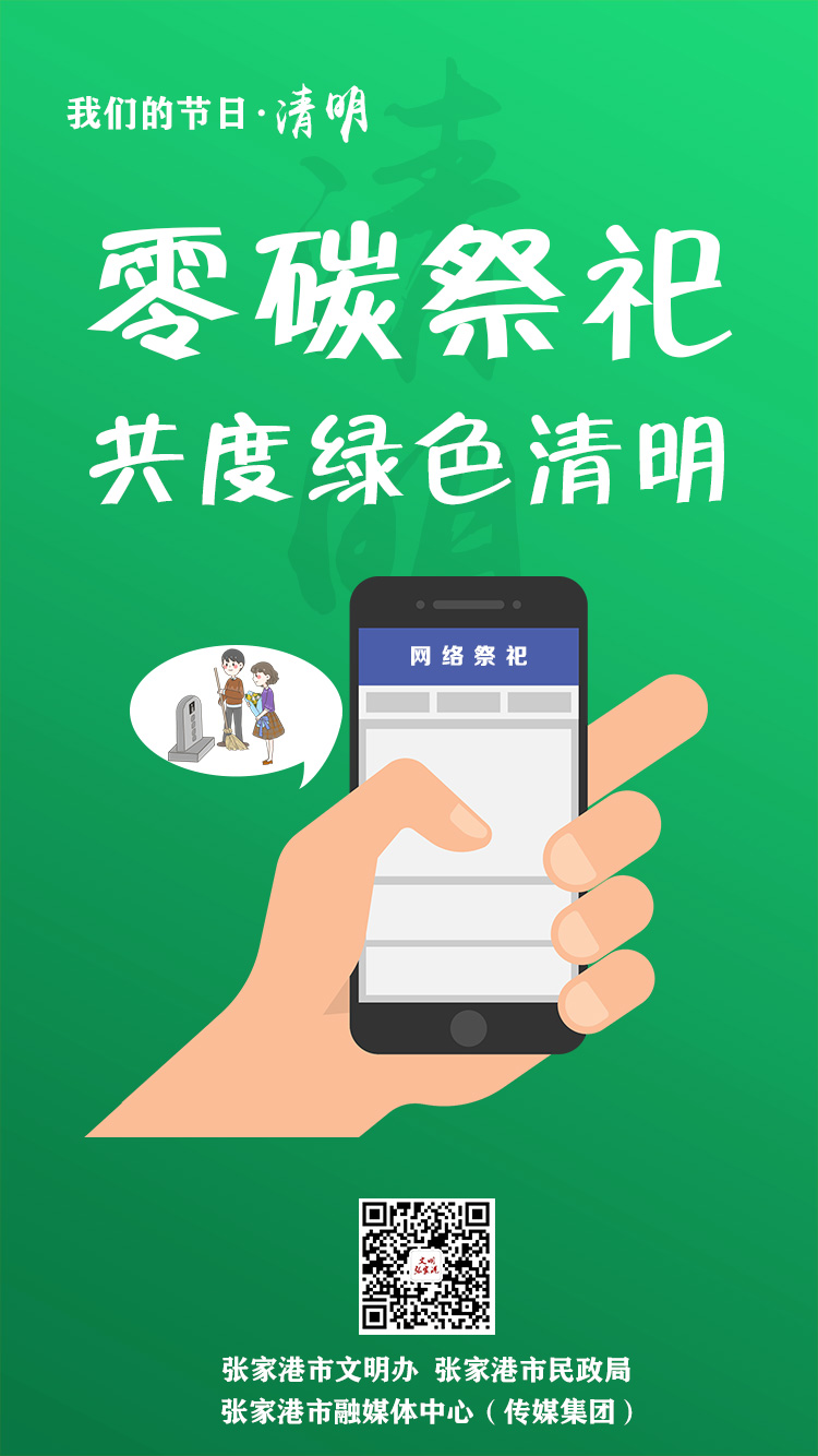 行业解决方案_殡仪馆存在的问题_孝子部落集团官网_殡葬教育葬生态服务_电子讣告_风水盒(图1)