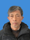 谢玉西.jpg