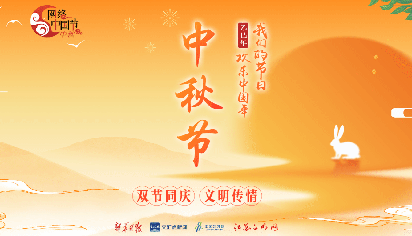 录制_2025_09_26_14_26_44_10.gif
