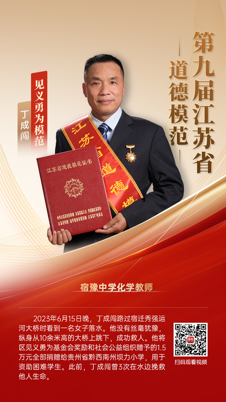 丁成闯.jpg