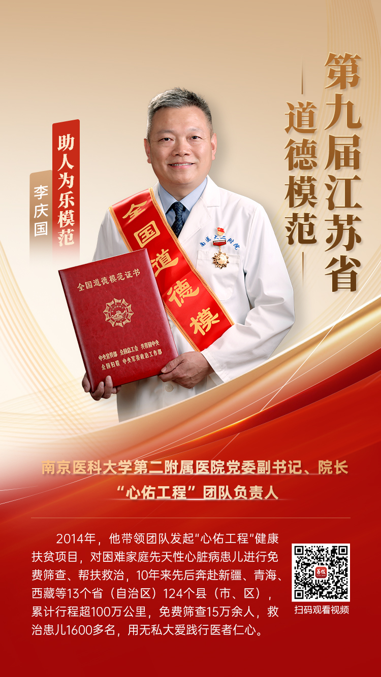 李庆国.jpg