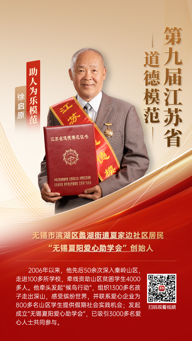徐启原.jpg
