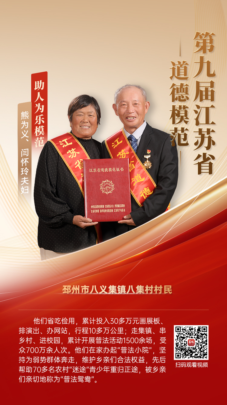 熊为义、闫怀玲夫妇.jpg