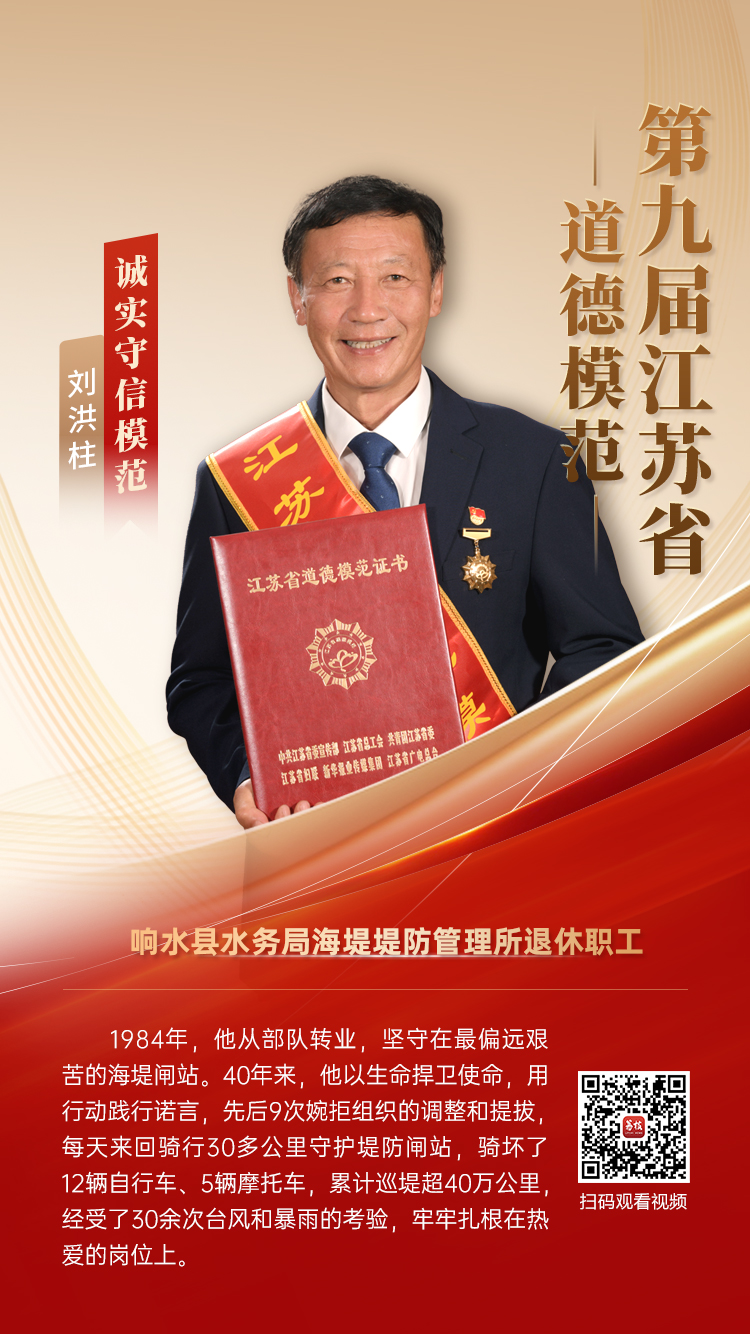 刘洪柱.jpg