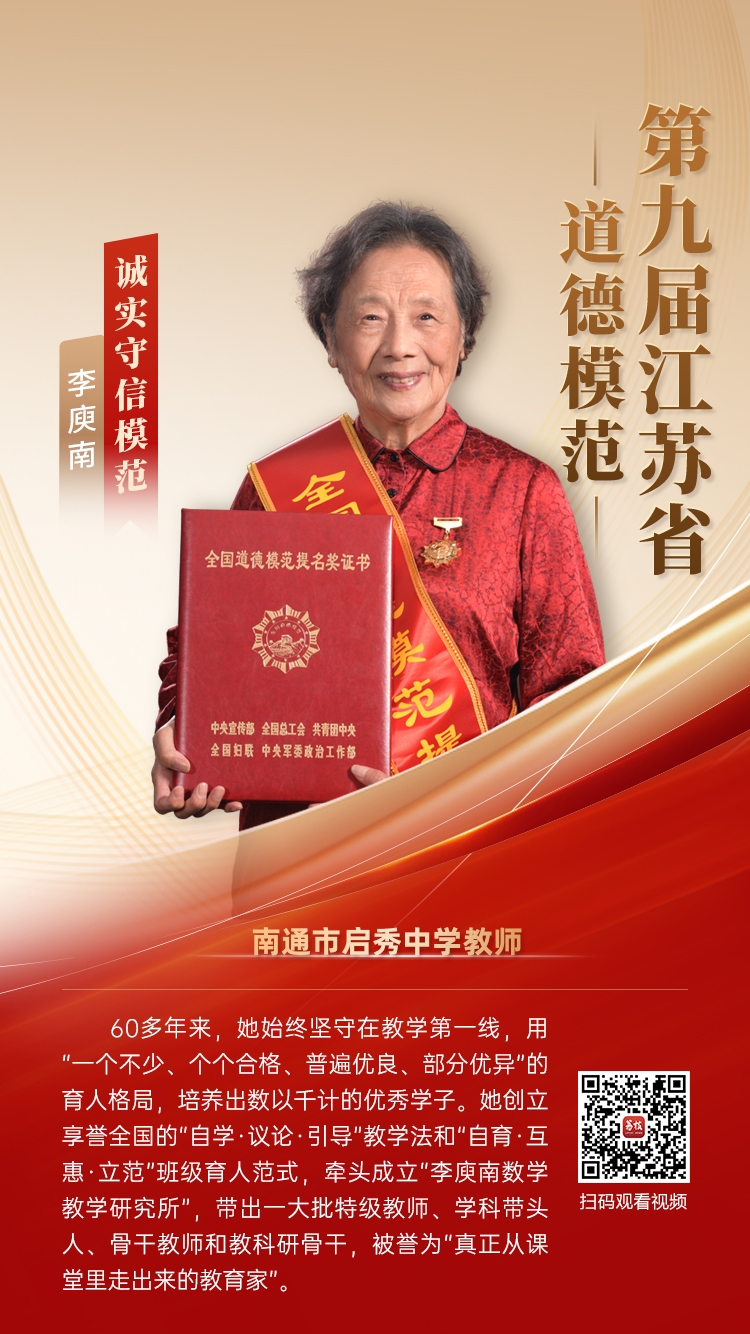 李庾南.jpg