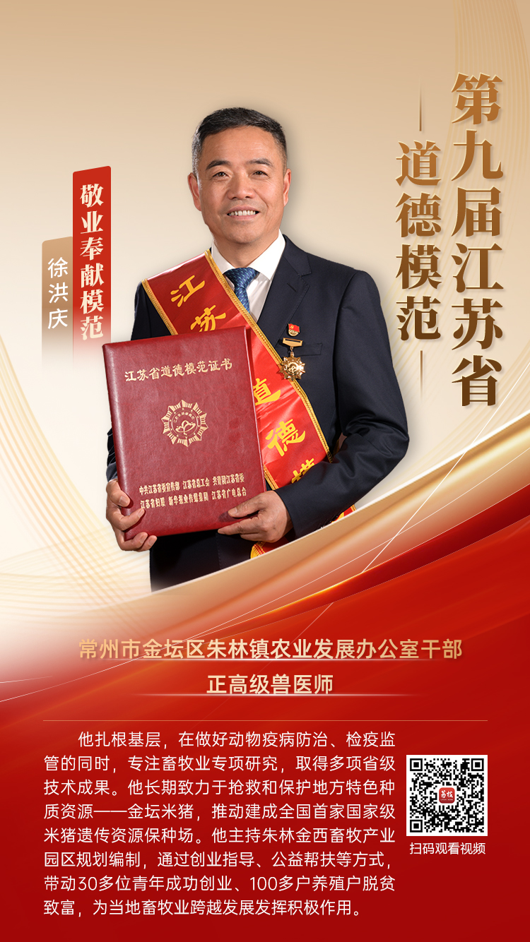 徐洪庆.jpg