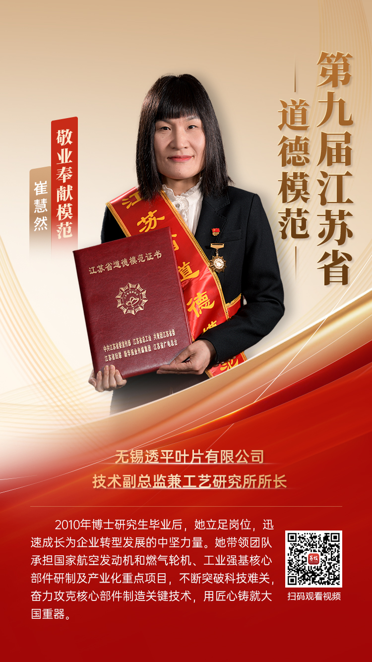 崔慧然.jpg