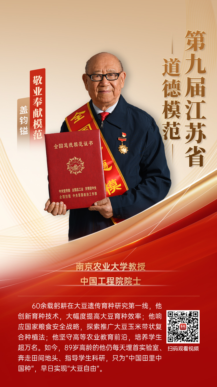 盖钧镒.jpg