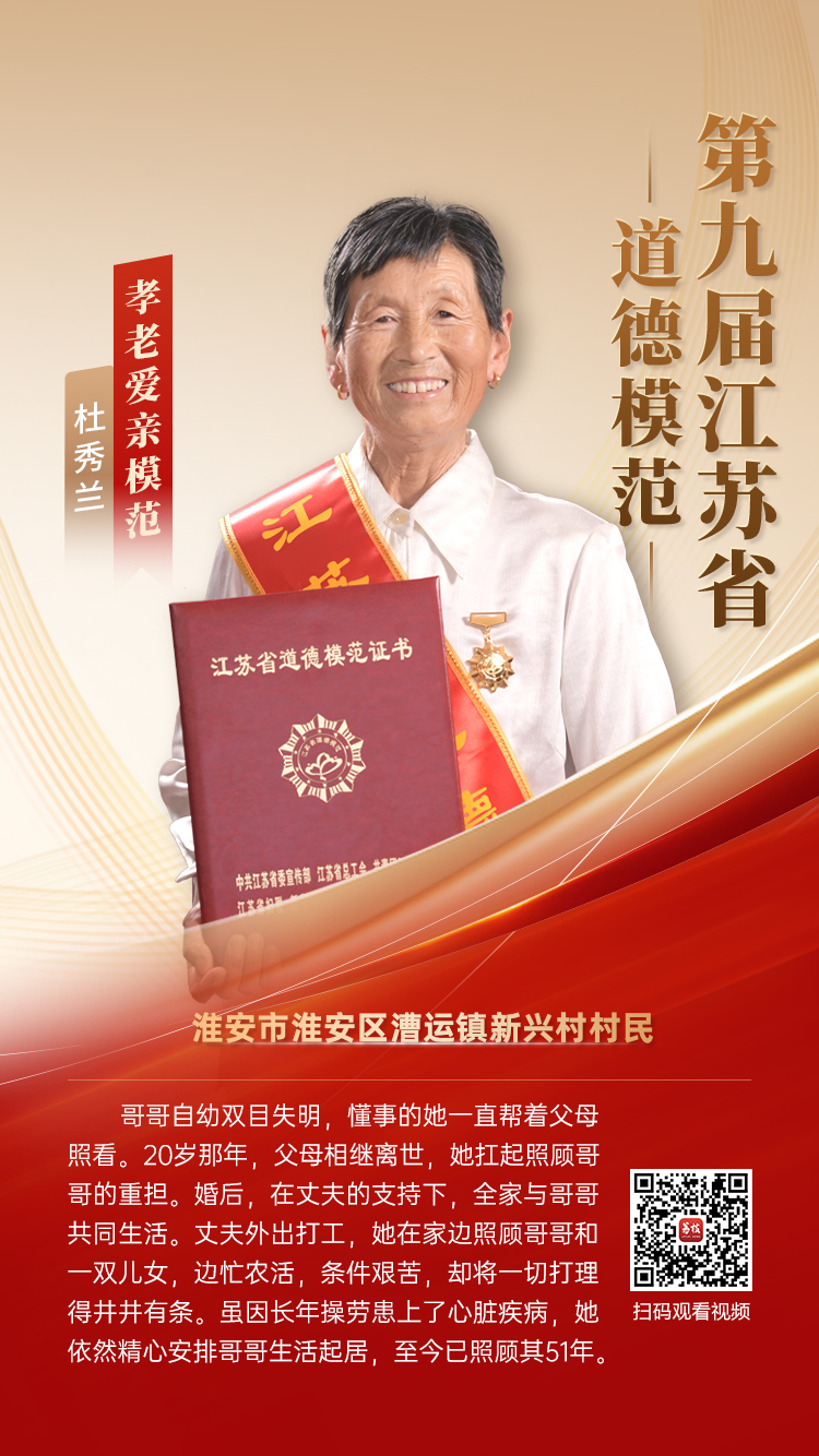 杜秀兰.jpg