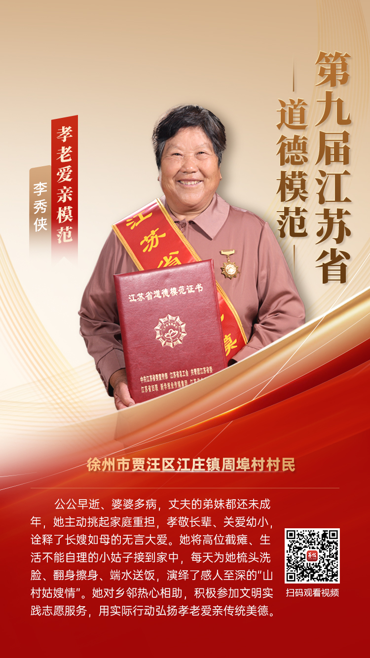 李秀侠.jpg