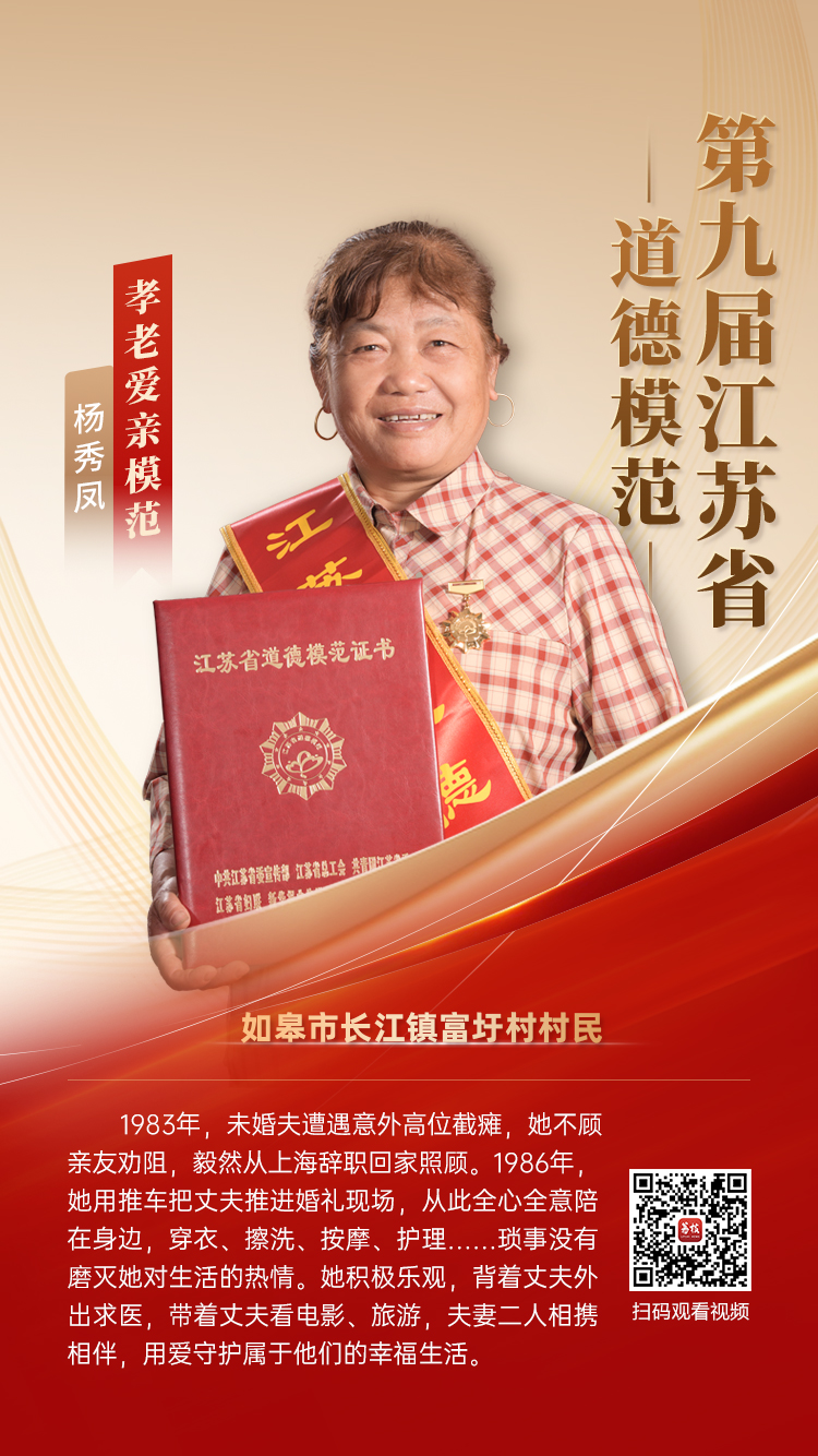 杨秀凤.jpg