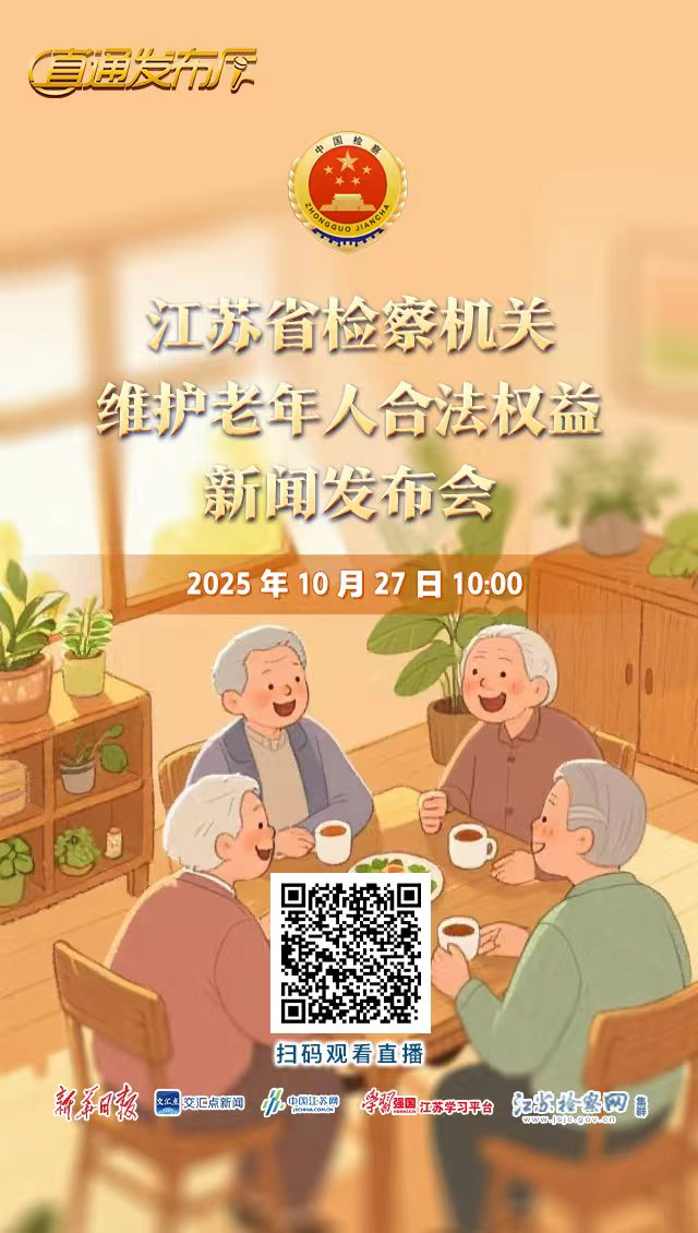 微信图片_20251027094601_1336_102.jpg