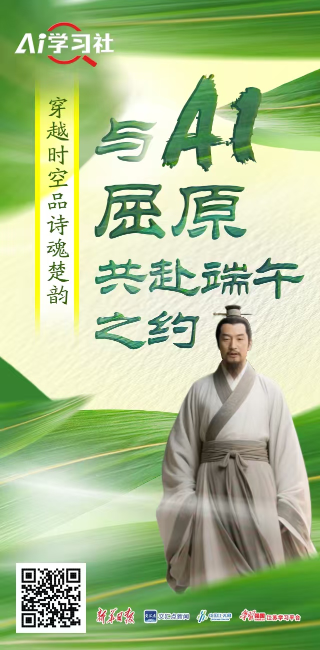 微信图片_20250603090932.jpg