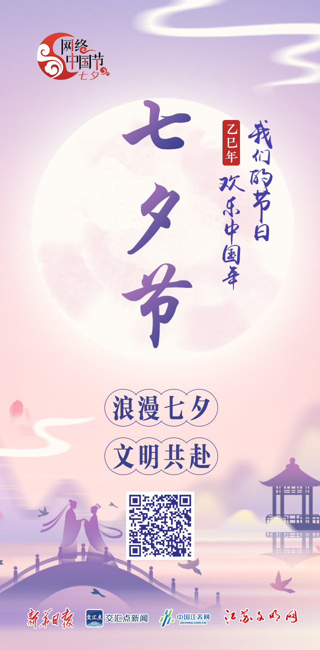 微信图片_20250826142135_5_132.jpg