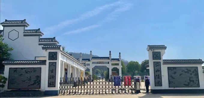南京岱山墓园图片图片