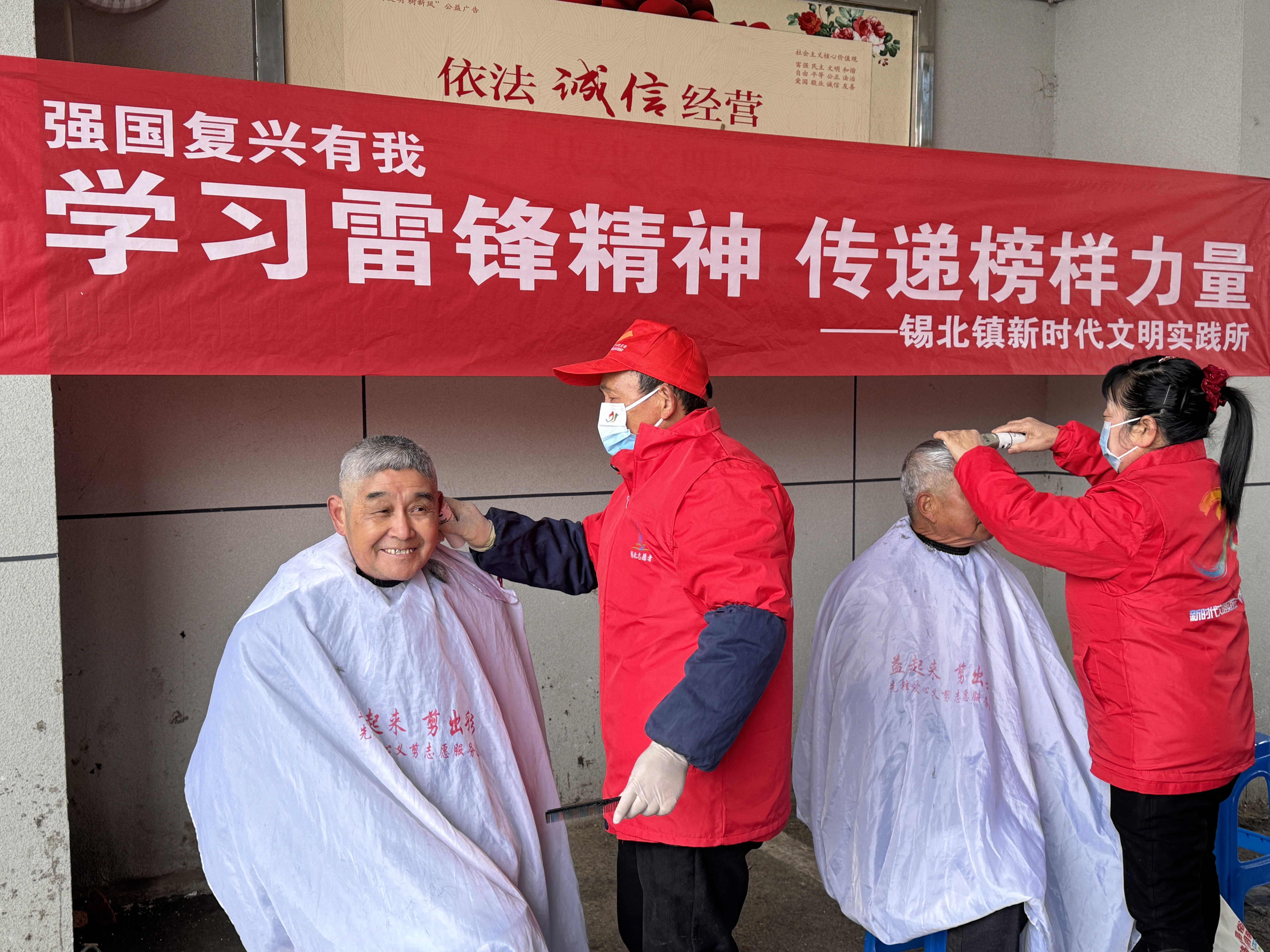 锡山区锡北镇新时代文明实践所开展“学习雷锋精神 传递榜样力量”活动，向群众提供免费理发服务.jpg